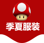 梧州市萬秀區季夏服裝租賃工作室